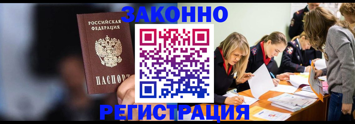 регистрация для школы в Лермонтове