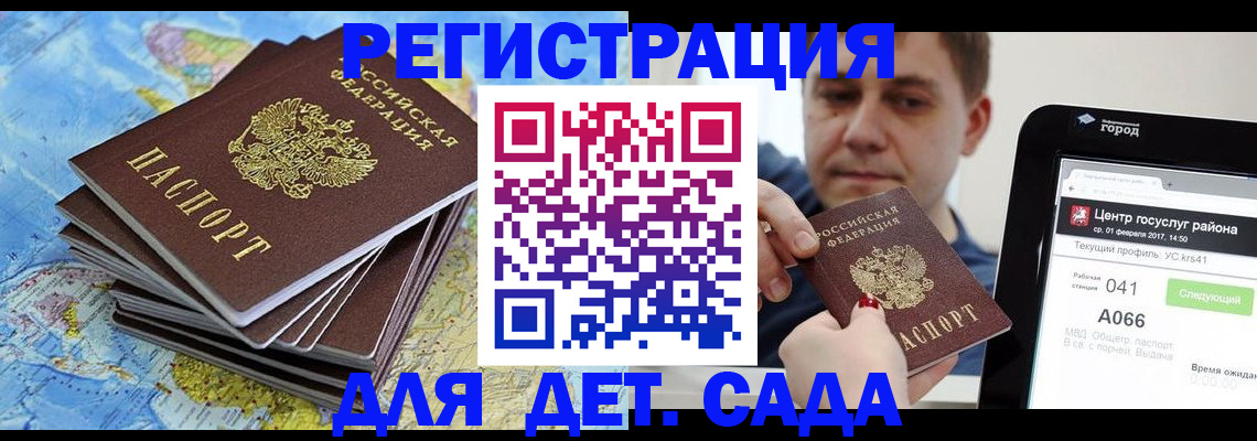 найти адрес прописки в Лермонтове